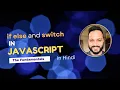 Flow control in Javascript If-else and switch statements