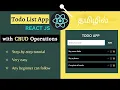 React Todo List App Tutorial - Beginner React Js Project using Hooks