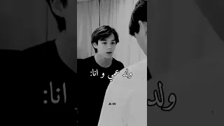 انا وابن عمي عالم الفيك Jeon Jungkook 