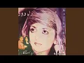 Download Lagu Az Ein Sohe Dara