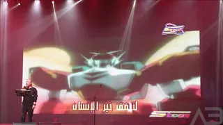 أغنية أجنحة كاندام الشارقة نوفمبر 2023 