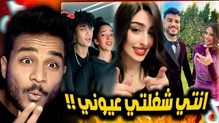 كل الحلوين ولا شغلوني    تريند كله شقط دندنها