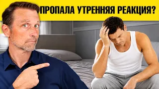 Эректильная дисфункция: дело не в тестостероне😲