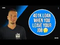 How To Handle 401k Loan When You Leave Your Job
