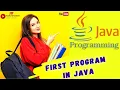 Lecture - 2 First Program In Java Java Tutorials In HINDI For Beginners