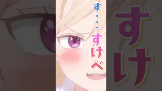 YouTube影片, 內容是黑岩目高不把我的可愛放在眼裡 Season2 的 「 川井モナ 」角色宣傳影片（Shorts）