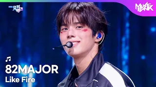 82MAJOR エイティートゥーメジャー 에이티투메이저 - Like Fire [Music Bank] | KBS WORLD TV 260918