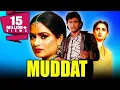 Download Lagu Muddat (1986) Full Hindi Movie | Mithun Chakraborty, Jaya Prada, Padmini Kolhapure, Shakti Kapoor