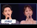 【Tencent Video All Star Night 2020】Stage | Yang Zi \u0026 Xiao Zhan show the song of \