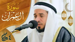 صلاة التراويح ليلة ٤ رمضان الشيخ حسن عيسى مسجد النور الشارقة  صلاة التراويح ليلة ٤ رمضان الشيخ حسن عيسى مسجد النور الشارقة