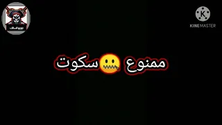 حاله واتس داخل جروب مليان حروب دندنها