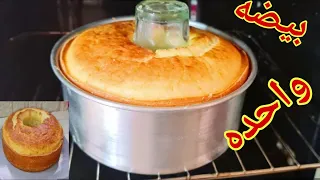 الكيك اليومي بيضه واحده خفيف وزي الريشه ضيفي هذا المكون في الاخر 