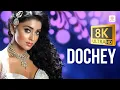 Download Lagu Komaram Puli - Dochey 8K/4K Video Song | Pawan Kalyan | A.R. Rahman | Shreya Ghoshal