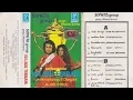 Download Lagu Rhoma Irama - Tak Berdaya [LCLD 1979/ LCLD 5 2022]
