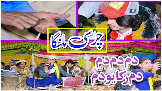 Charsi Malanga Dam Dam Dam Dam Raaka Yoa Dam Moshin Khattak New Hit Song KARACHI Mobile Sultan Khel 