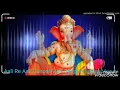 Download Lagu सदा भवानी दाहिनी धन मुख रहे श्री गणेश पांच देव रक्षा करें ब्रह्मा विष्णु महेश  Arvind Kumar Varma