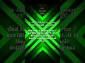 Download Lagu Surah Baqarah Verse 174 Sheikh Saad Al Ghamdi with English Subtitles