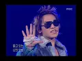 Rain - How to avoid the sun, 비 - 태양을 피하는 방법, Music Camp 20031122