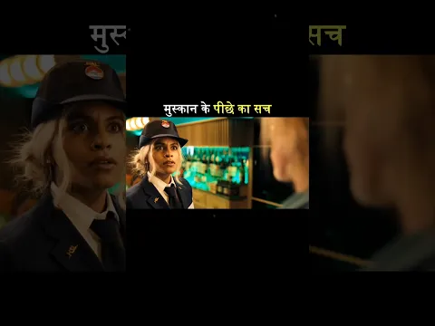 The Truth Behind the Smile #shortvideo