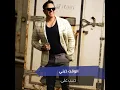 الوقت ذبني