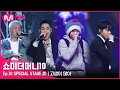 [ENG] [SMTM10/FINAL] ♬ 고생이 많아 (Feat. Zion.T) (Prod. Fisherman) - 베이식, 아넌딜라이트, 소코도모, 머드 더 스튜던트ㅣ스페셜 무대