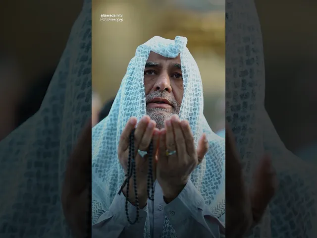 ⁣بخشوع القلوب ومناجاة الدعوات إقامة صلاة عيد الفطر السعيد في العتبة الكاظمية المقدسة