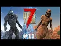 Download Lagu 7 Days to Die v2.1 - Storm’s Brewing - STREAM #11