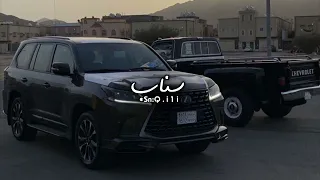 ليت لي قلب من الهم سالي سرتني الهقوه مهدي الحارثي صالح ال منصور بطيء 
