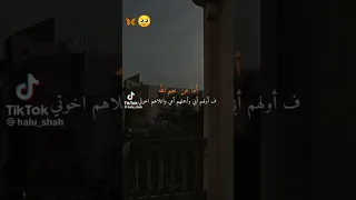 حالات واتس اب فديوهات عن الأهل 