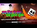 Lagu Kya Dil Kaha Kya Tumne Suna || 10G Tarpa Mix || Dj NiKHiL Vansda #tarpa #tarpa_king #90s