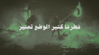                           ما عنا شي دندنها