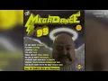 Download Lagu VA / Megadance 99, 1998 / MDJVE