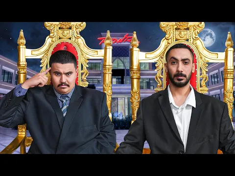 Video Thumbnail: مين الملك في قصر باور 👑🤔