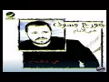 Georges Wassouf - Heya El Ayam ❤ جورج وسوف - هيّ الأيام
