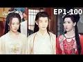 Download Lagu 穿成紈绔子弟被所有人嫌棄，看我如何憑藉現代知識逆襲人生，一人之下萬人之上！【全集】#男频 #爽文 #短剧 #逆袭 #shortfilm