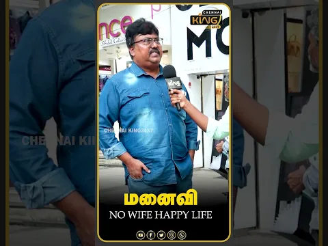 Wife |Wife Is The Best Medicine | Street Fun Talks #WifeIsBestMedicine #WifeLove #BestWife