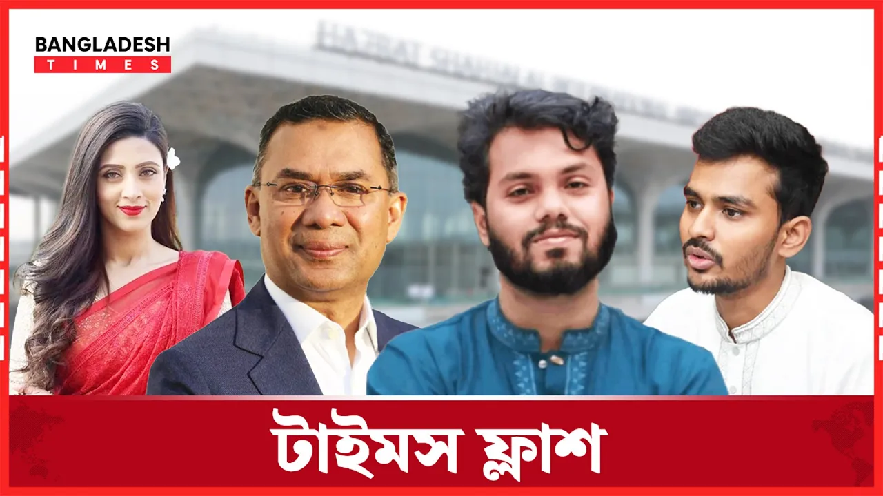 হাদির মাথার ভেতরে গুলি, লাইফ সাপোর্টে