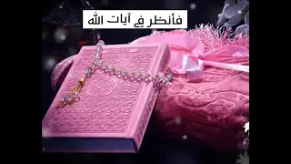 لا تيأس من روح الله 