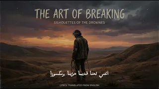                      مترجمة كاملة دندنها