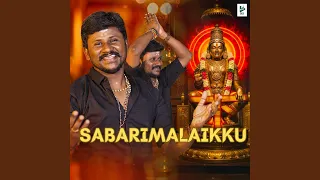 sabarimalaikku