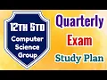 12th Std - Computer Science Group Study Plan