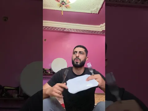 مهم لاطارط