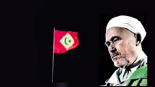 النشيد الوطني لجمهورية الريف 1921 1926 