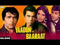 Download Lagu Yaadon ki Baaraat (1973) Full Superhit Hindi Action Movie Dharmendera Zeenat Eman