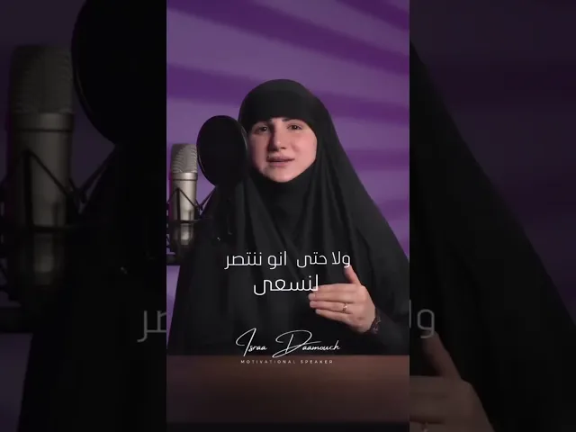 ⁣العلاقات الإجتماعية | #إسراء_دعموش #مدربة  #coach