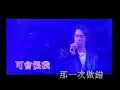 譚詠麟-也曾相識(2000Live)