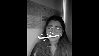 استغنيت مهى فتوني  دندنها