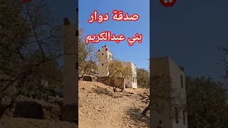 بني عبدالكريم اهل الجود والكرم قبيلة بني عتيق 
