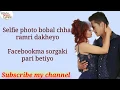 Download Lagu Email Internet Lyrics | The Cartoonz Crew | Ramesh \u0026 Melina Rai