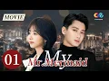 Download Lagu 【ENGSUB】Tan Songyun falls in love with the swimming prodigy god|My Mr.Mermaid EP1【ChinaZoneRomance】